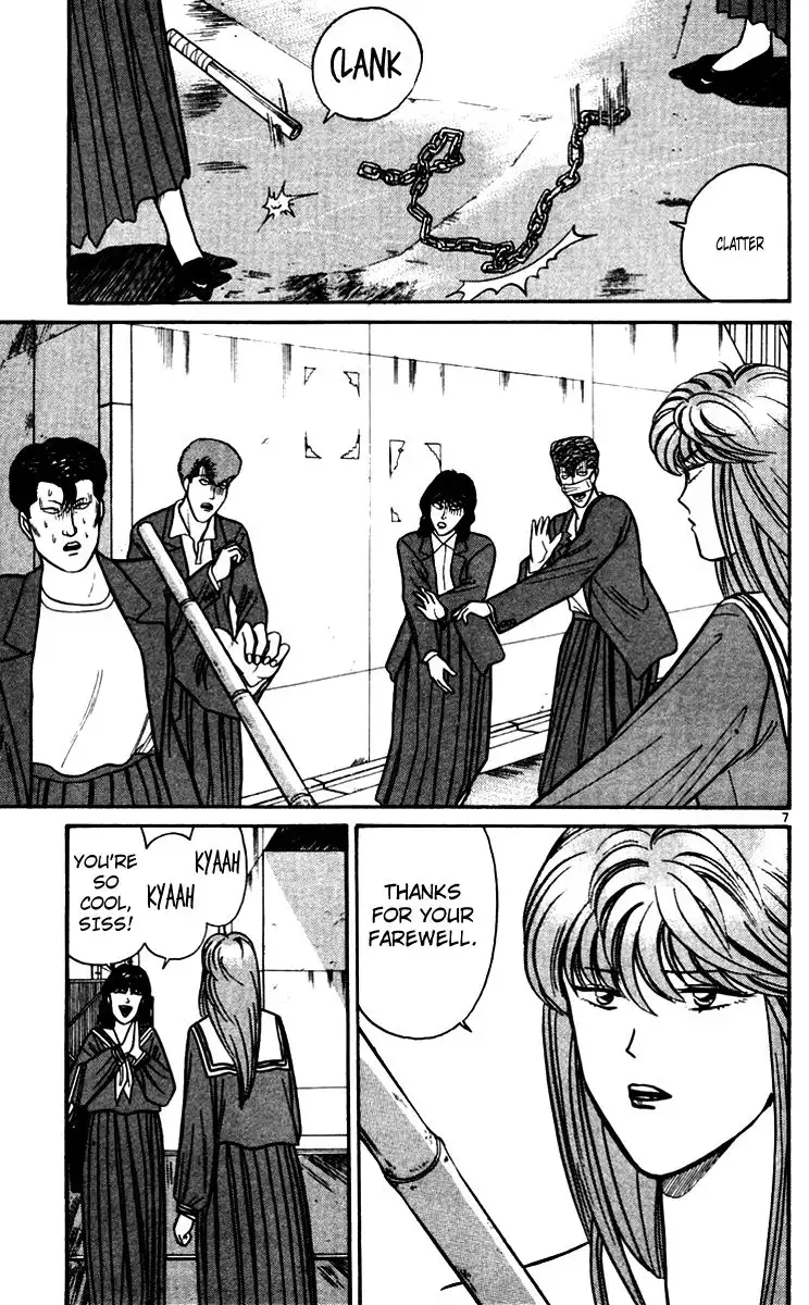 Kyou Kara Ore Wa!! Chapter 348 7